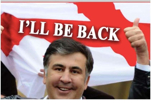 I’LL BE BACK. Սաակաշվիլիի նկարով կիբերհարձակում Վրաստանում