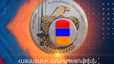 Պաշտոնատար անձի կողմից պետությանը պատճառվել է մոտ 125 մլն դրամի, իսկ կազմակերպությանը՝ ավելի քան 2.5 մլրդ դրամի նյութական վնաս