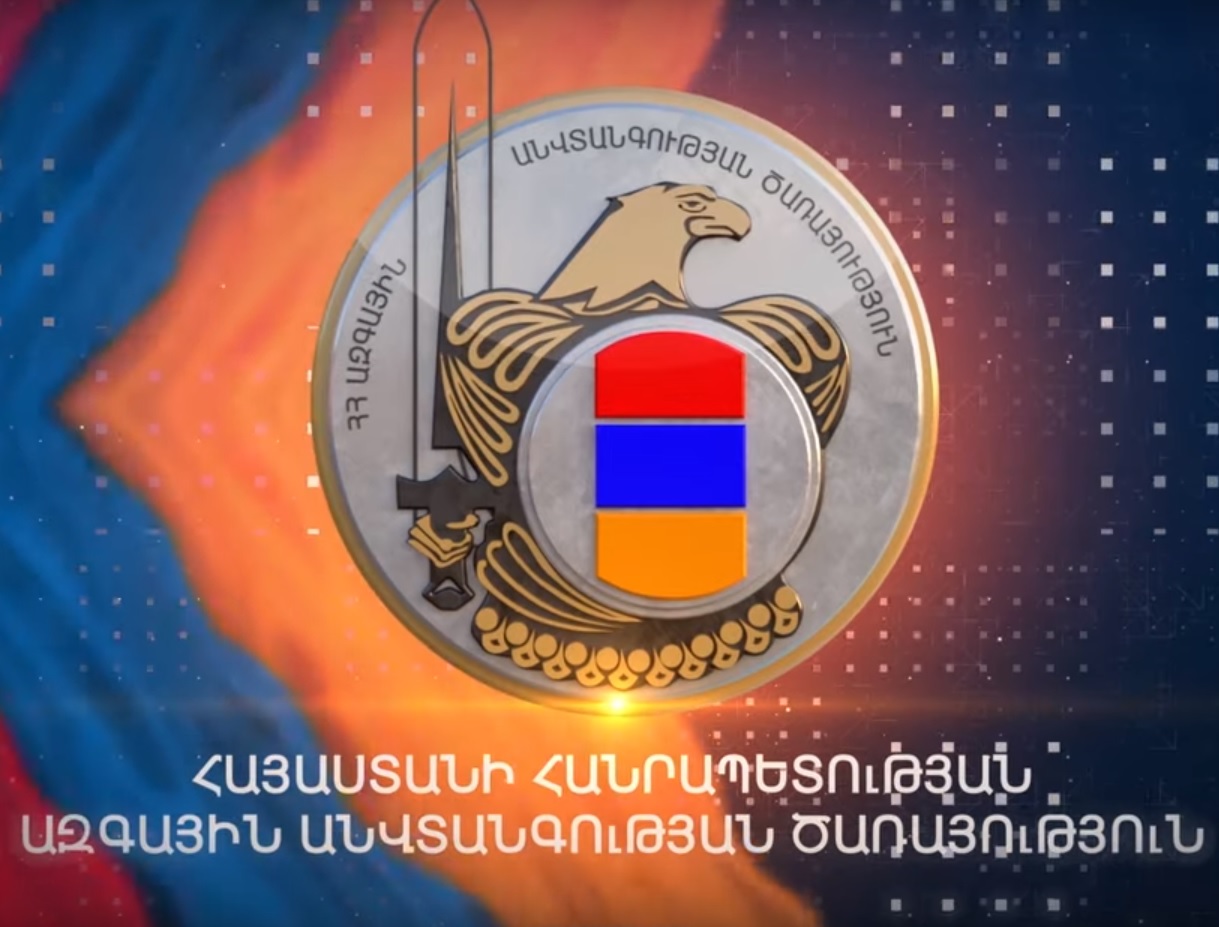 Բացահայտվել է պաշտոնեական լիազորությունները չարաշահելու և յուրացման եղանակով 233.470.000 ՀՀ դրամի հափշտակություն կատարելու դեպք