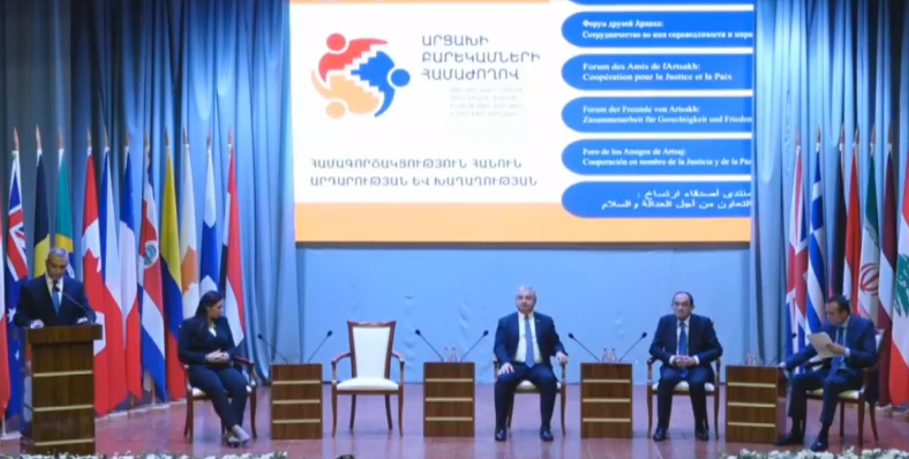 Մեկնարկել է Արցախի բարեկամների համաժողովը