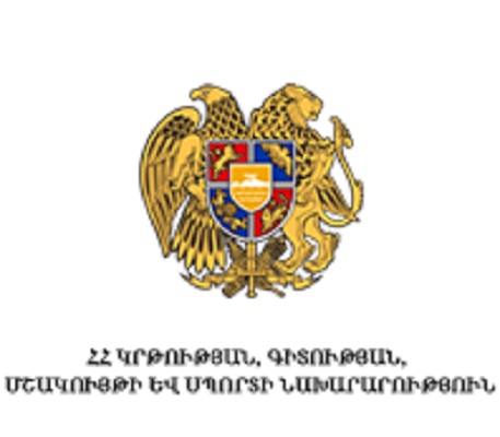 Ոսկեդարի և միջնադարյան հայ գրականությունը ուսումնական ծրագրում ներառված է․ ԿԳՄՍՆ-ի պարզաբանումը