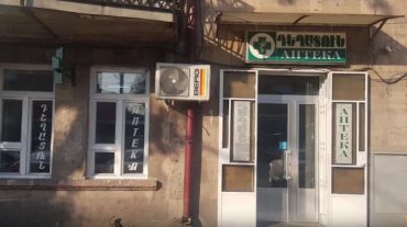Աջափնյակ վարչական շրջանի դեղատներից մեկի տնօրենը ձերբակալվել է