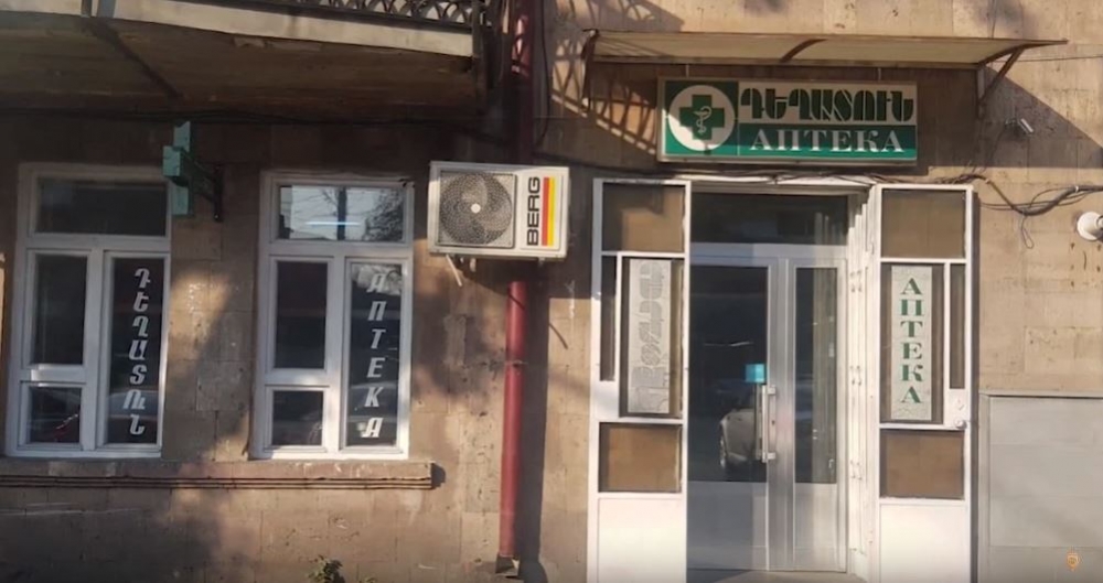 Աջափնյակ վարչական շրջանի դեղատներից մեկի տնօրենը ձերբակալվել է
