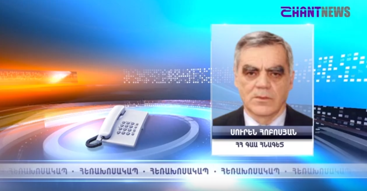 Հնձանների հիմնական մշակութային արժեքը այն է, որ աշխարհին ցույց ենք տալիս` ունենք գինեգործական հզոր կենտրոն. Սուրեն Հոբոսյան
