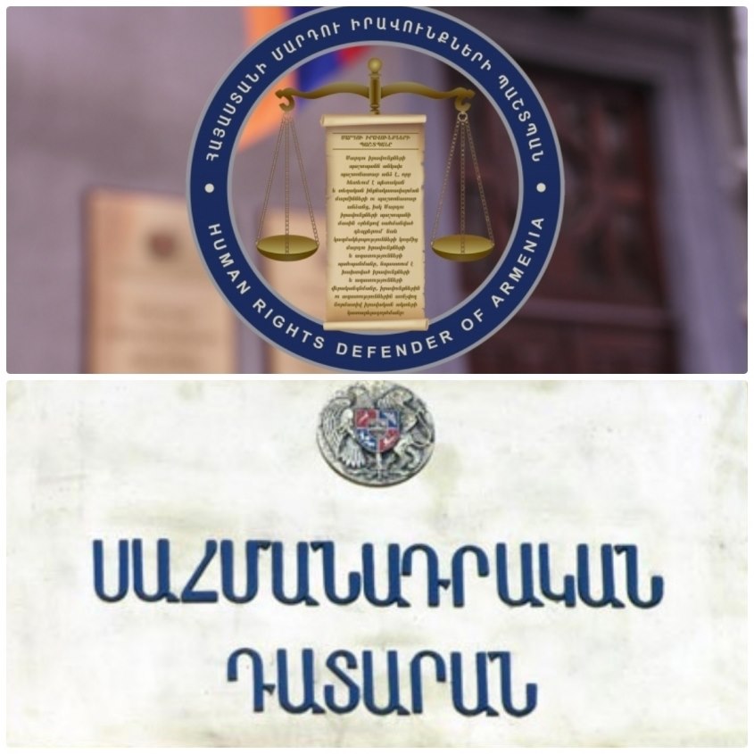 Գրավին առնչվող օրենսդրությունը վտանգում է անձի անձնական ազատության իրավունքը․ ՄԻՊ