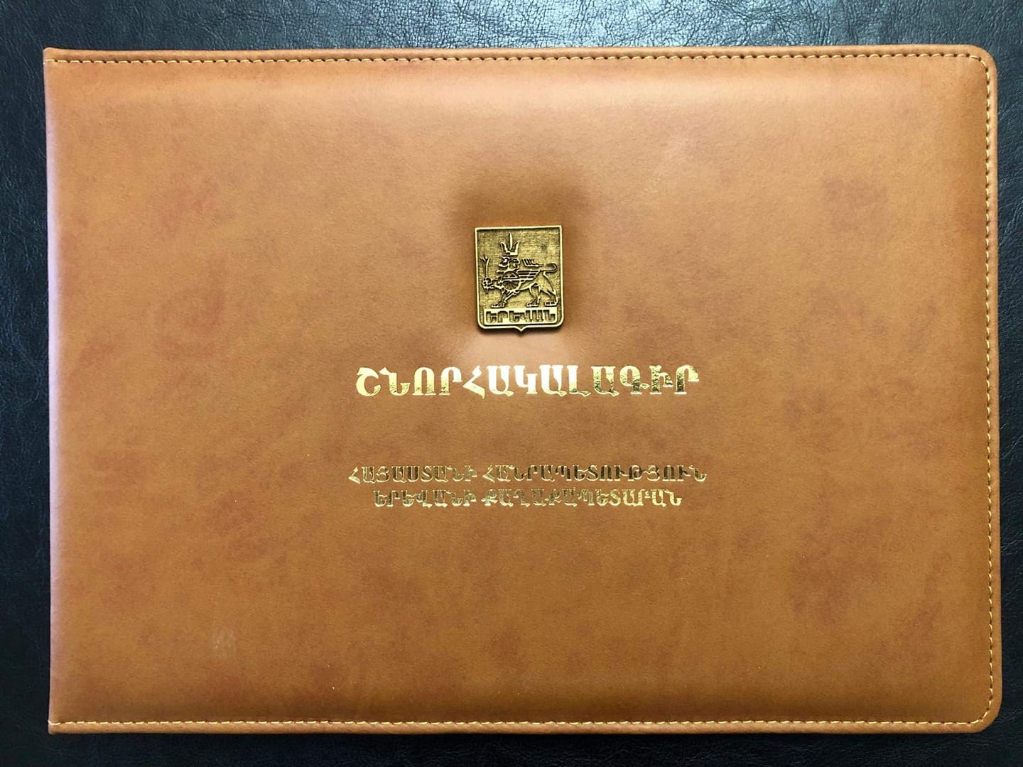 Քաղաքապետարանը պատրաստվում է նոր պարգևատրումներ անել