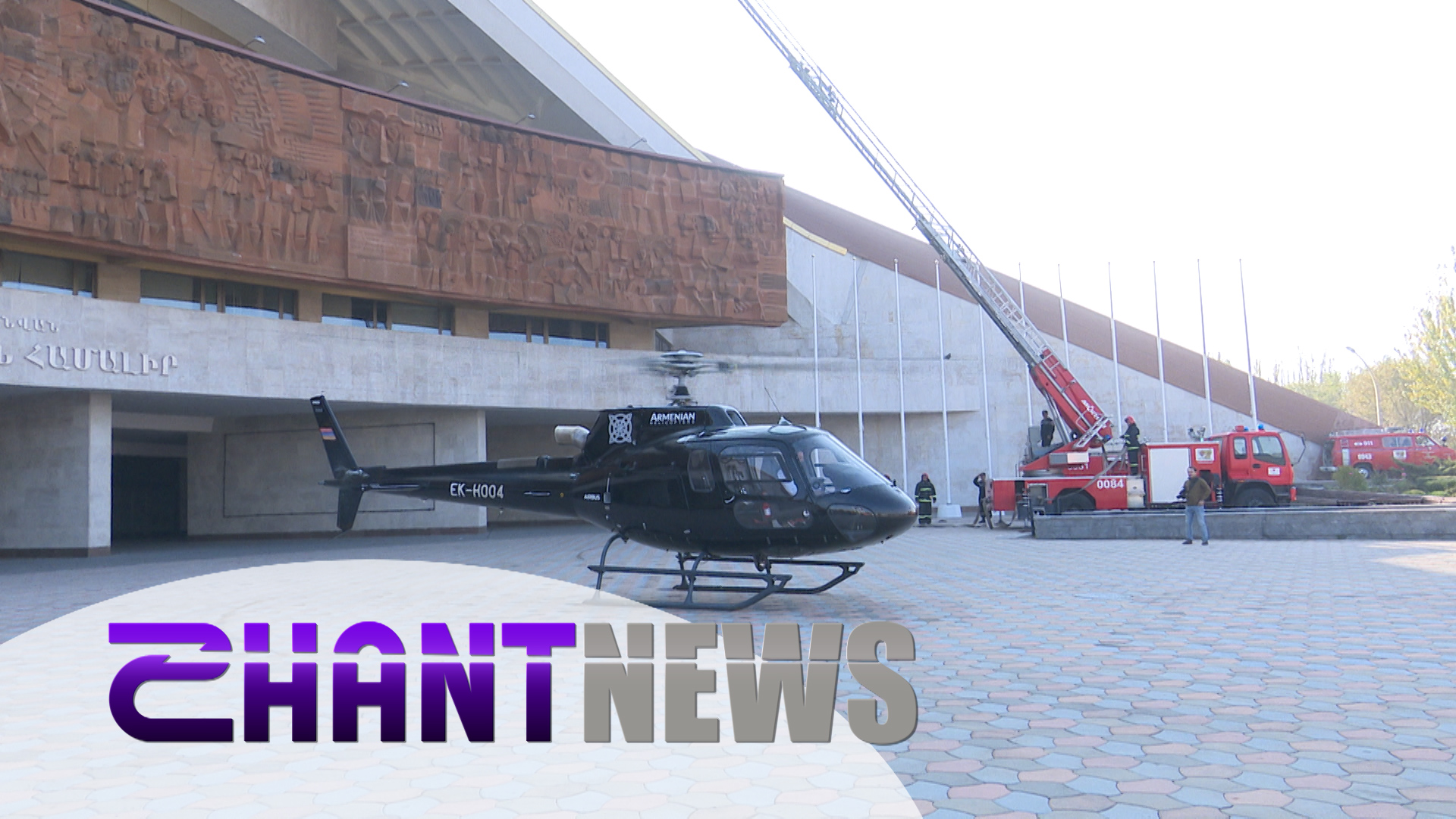 Ի՞նչ խնդիրների են բախվում հրշեջները. ուսումնավարժանքը` խնդիրների մասին խոսելու առիթ