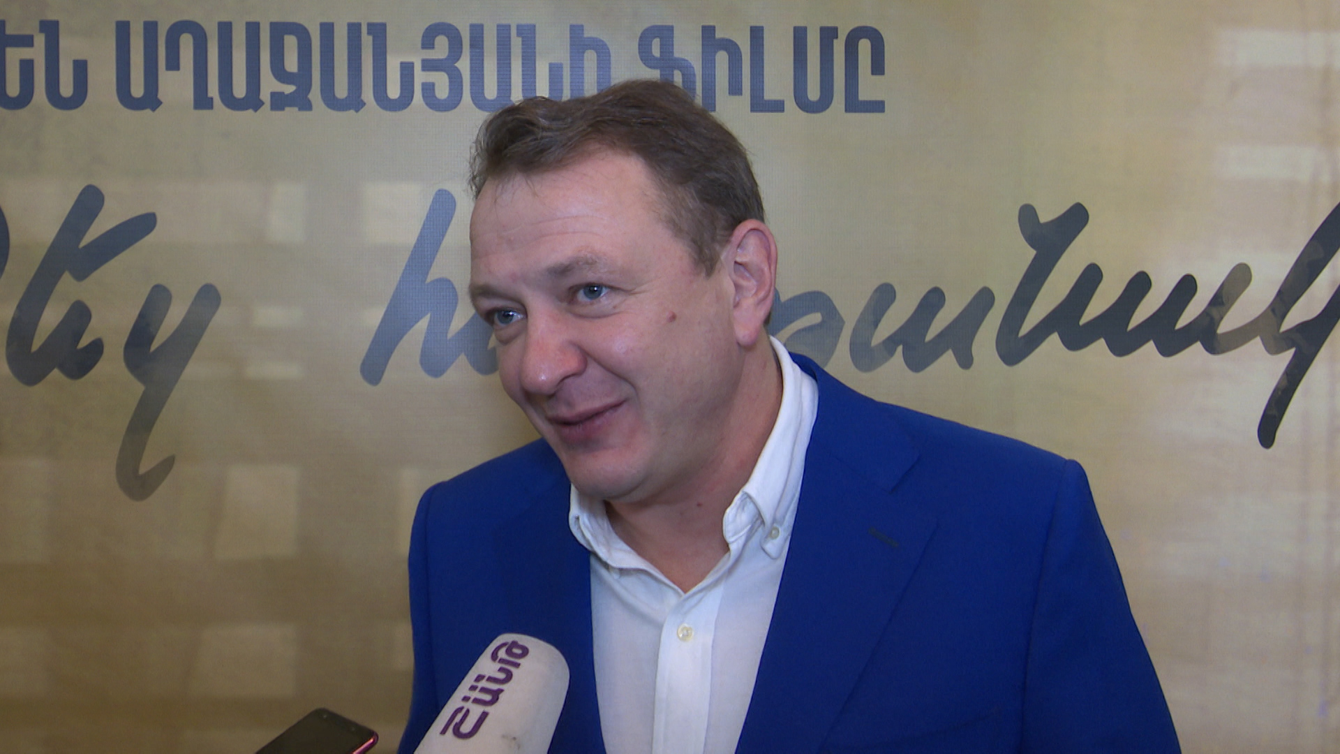 Այստեղ ամեն ինչ համեղ է, նկատի չունեմ միայն խոհանոցը, նաև օդը, մարդկանց հայացքները. Բաշարով