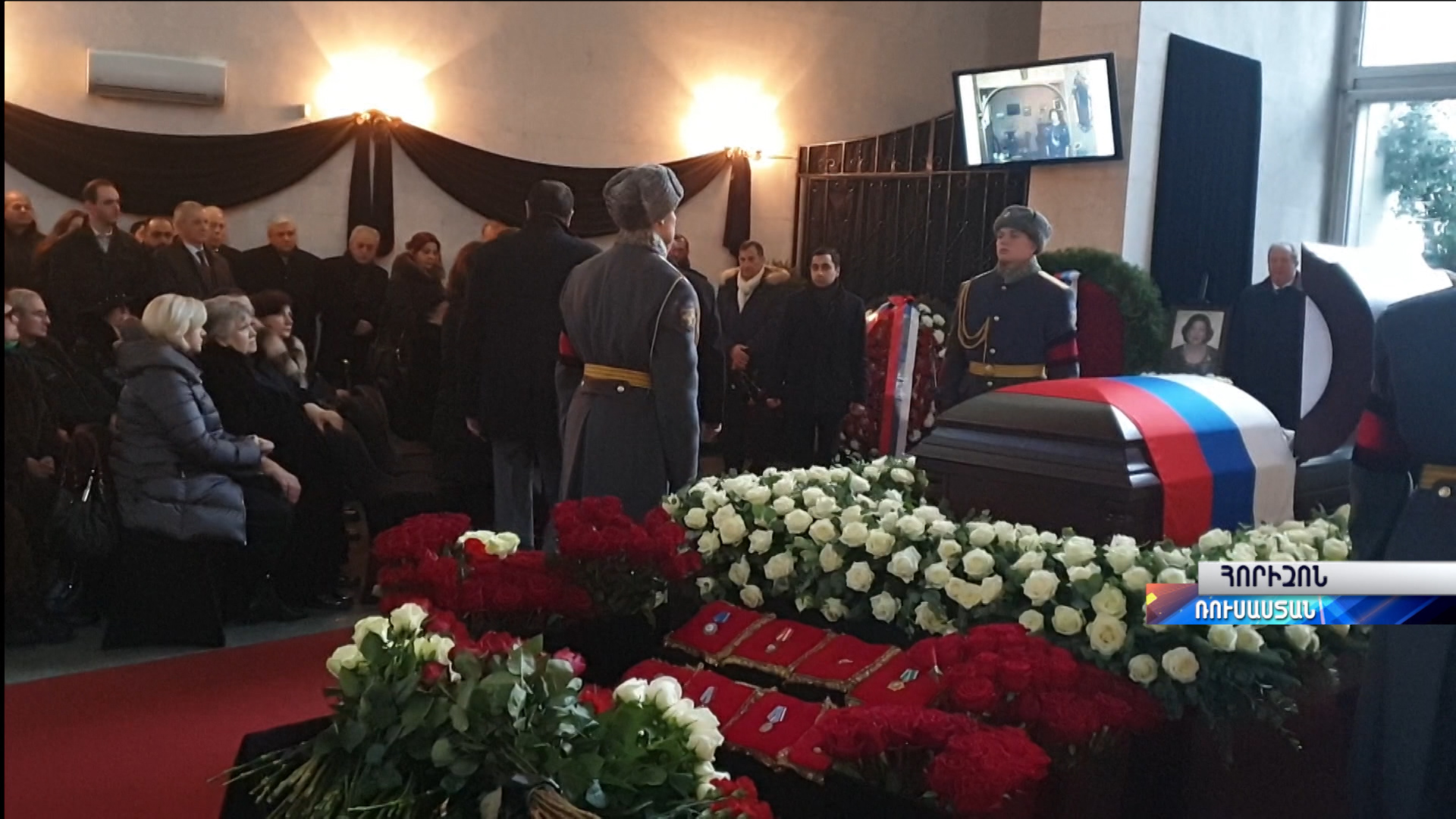 Հորիզոն 13.00