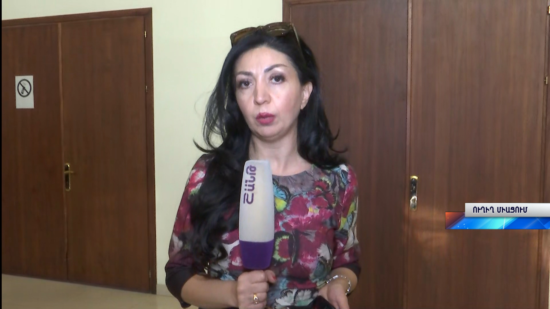 Հորիզոն 15.00