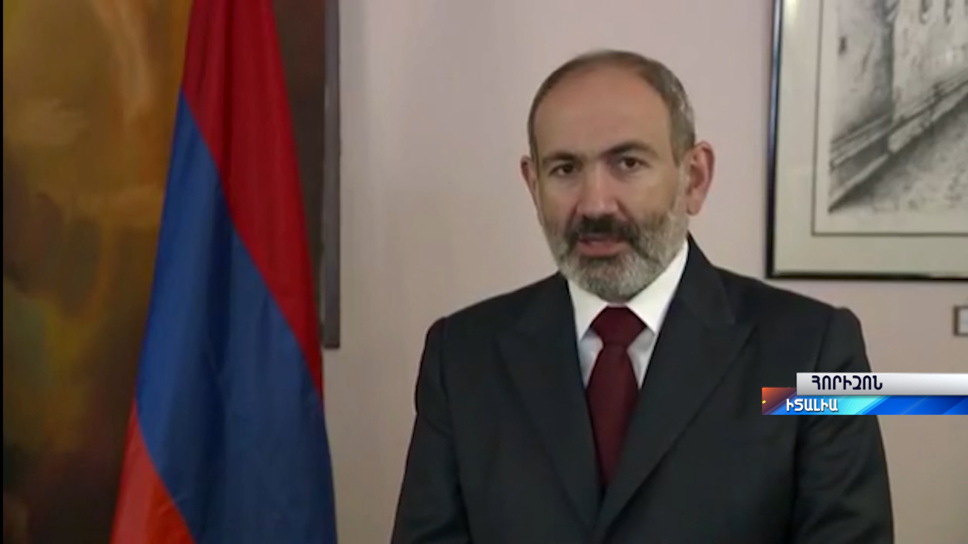 Հորիզոն 22.00