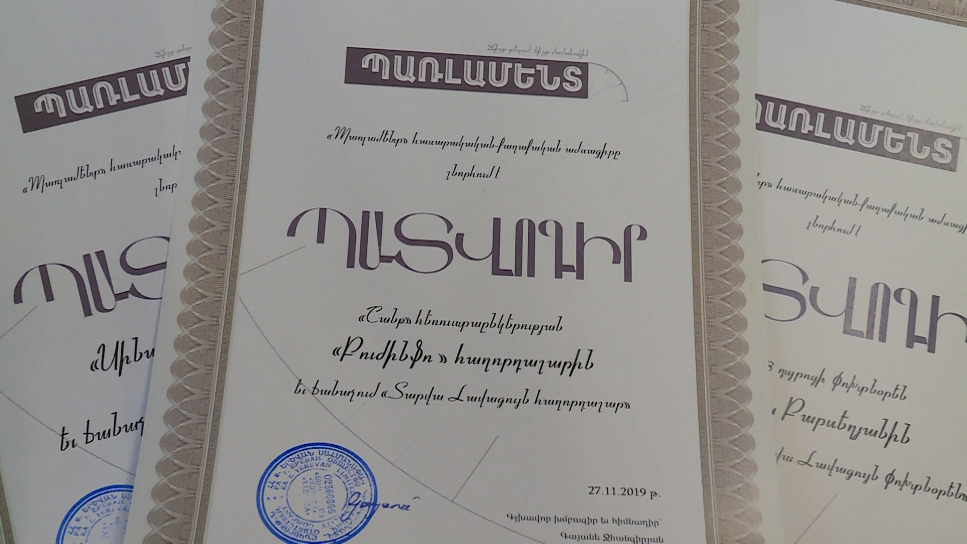 «Շանթ» հեռուստաընկերության «Բուժինֆո» հաղորդաշարն արժանացել է «Տարվա լավագույն հեռուստահաղորդում» մրցանակին