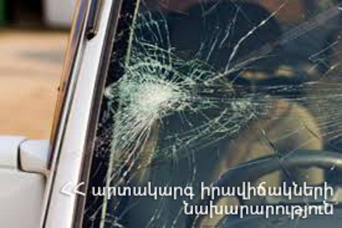 ՃՏՊ Արցախի պողոտայում. կա տուժած