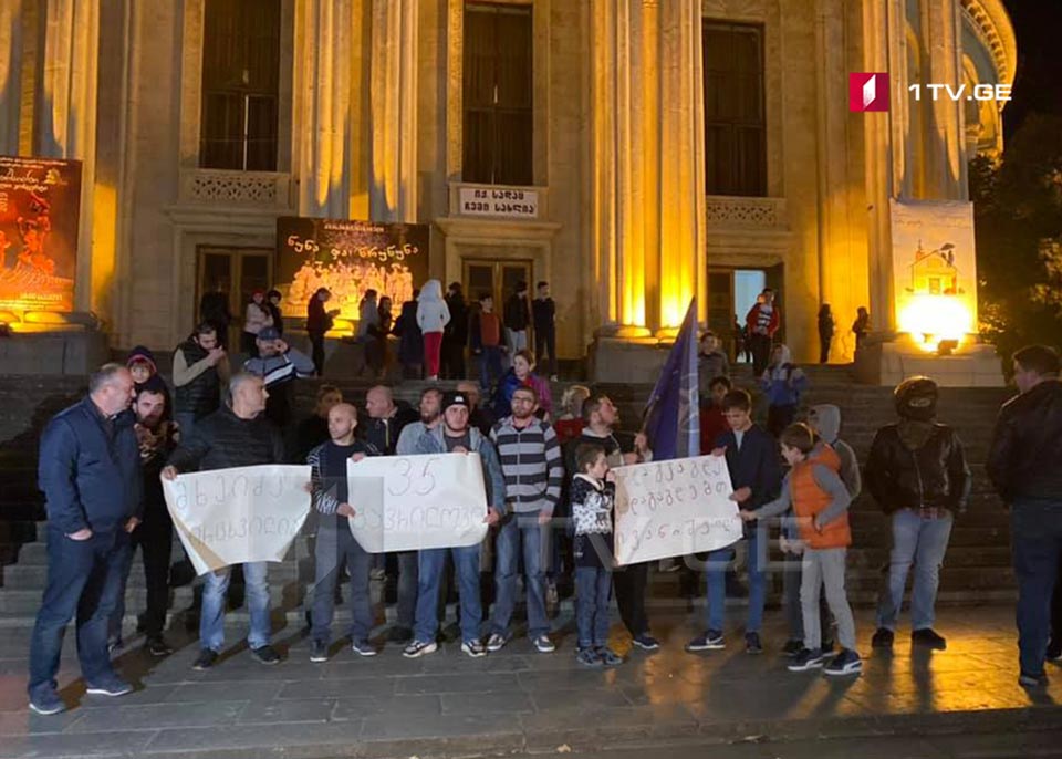 «Գցեցիր մեզ, կգցենք քեզ». Թբիլիսիից բացի, ցույցեր են անցկացվել նաև Վրաստանի այլ քաղաքներում