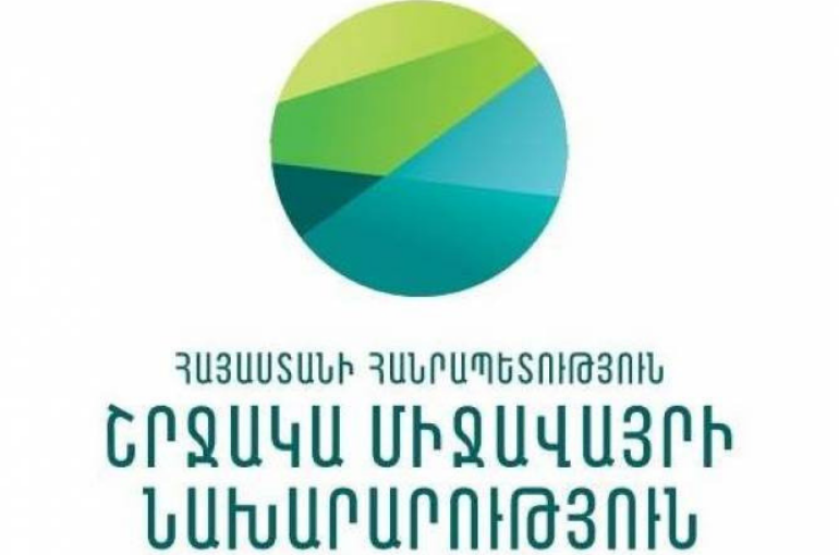 Գուգարքի և Եղեգնուտի անտառտնտեսությունների միաձուլման արդյունքում ստեղծվել է «Վանաձորի անտառտնտեսություն» մասնաճյուղը