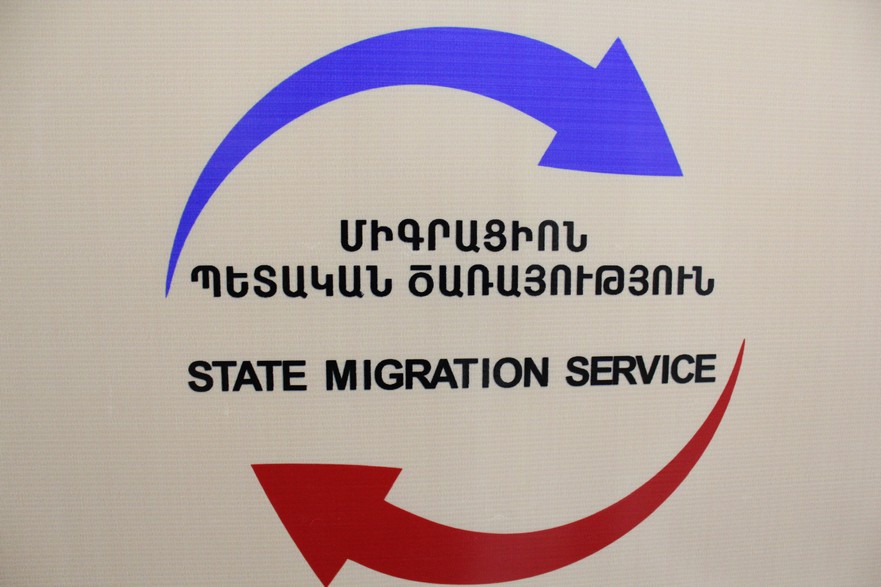 Հայաստանից արտագաղթը նվազել է