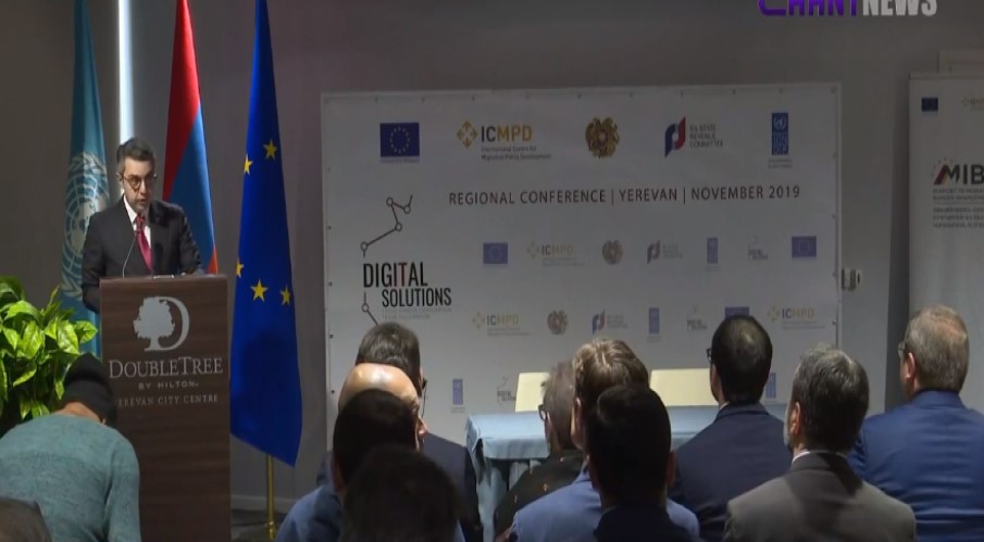 «Թվային լուծումներ՝ միջսահմանային համագործակցության և առևտրի դյուրացման համար» թեմայով համաժողովը մեկնարկեց