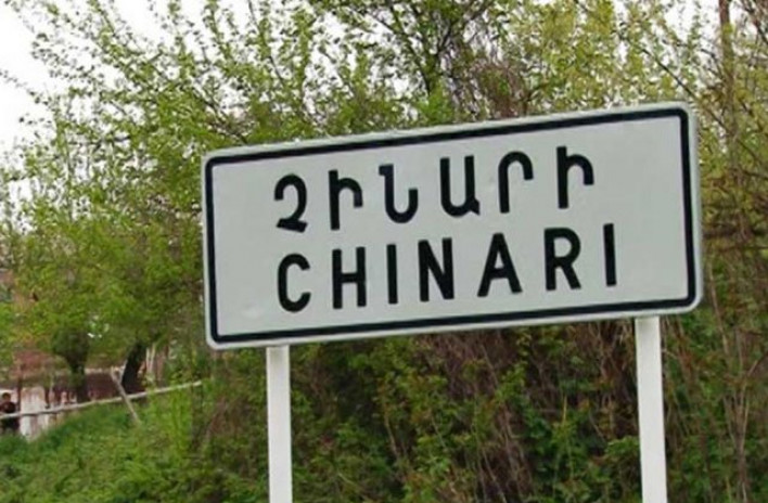 Չինարիում այս տարի թզի ու արքայախնձորի առատ բերք են ունեցել