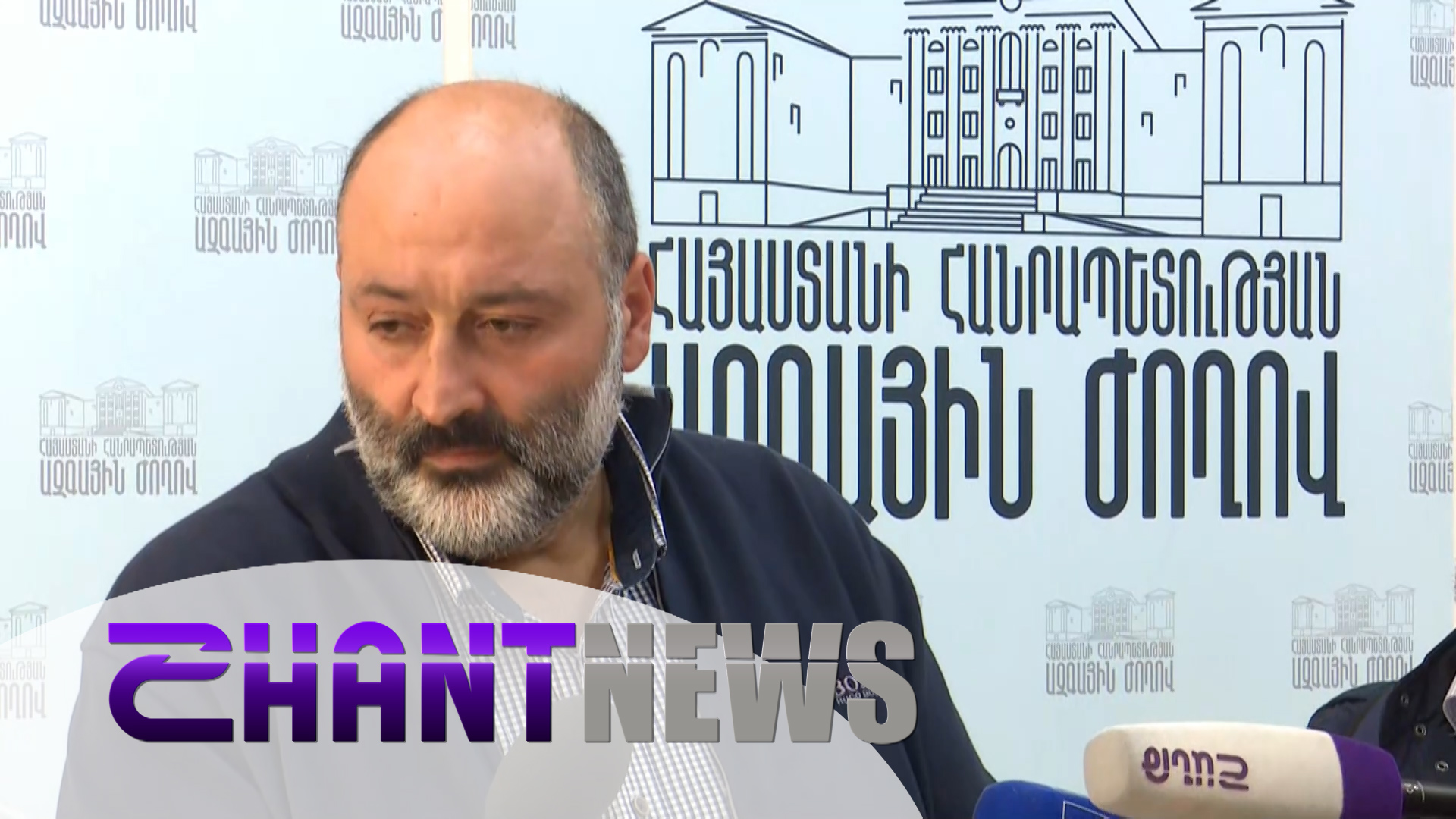 Մեզ վրա ենք վերցրել այդ հաղորդակցությունը ստեղծելու գործառույթը. Կարապետյանը` Ամուլսարի թեմայով հանդիպումների մասին