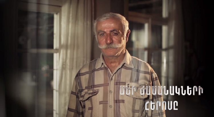 «Մեր ժամանակների հերոսը». տրեխագործ Ռոբերտ Աթոյանի հաջողության պատմությունը