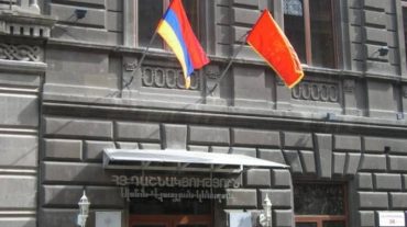 ՀՅԴ Հայաստանի Գերագույն մարմնի որոշմամբ՝ անդամներից 3-ը ՀՅԴ շարքերից արտաքսվել են