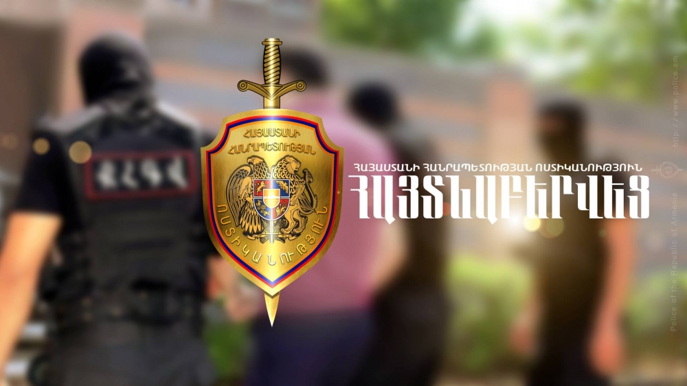 Հետախուզվողը ՌԴ-ից տեղափոխվեց Հայաստան