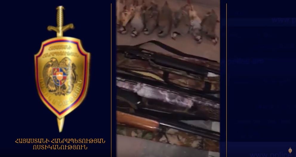 Ապօրինի որս կատարելու կասկածանքով ոստիկանություն է բերման ենթարկվել 3 քաղաքացի