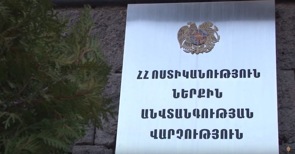 Ազգային ժողովը հաստատեց ոստիկանության բաժանմունքներում տեսախցիկներ դնելու նախագիծը