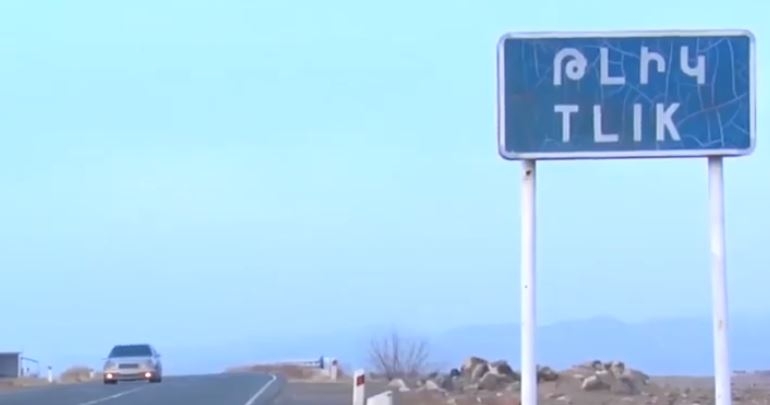 Թալինի ոստիկանները բացահայտել են Թլիկ համայնքում կատարված ապօրինությունները
