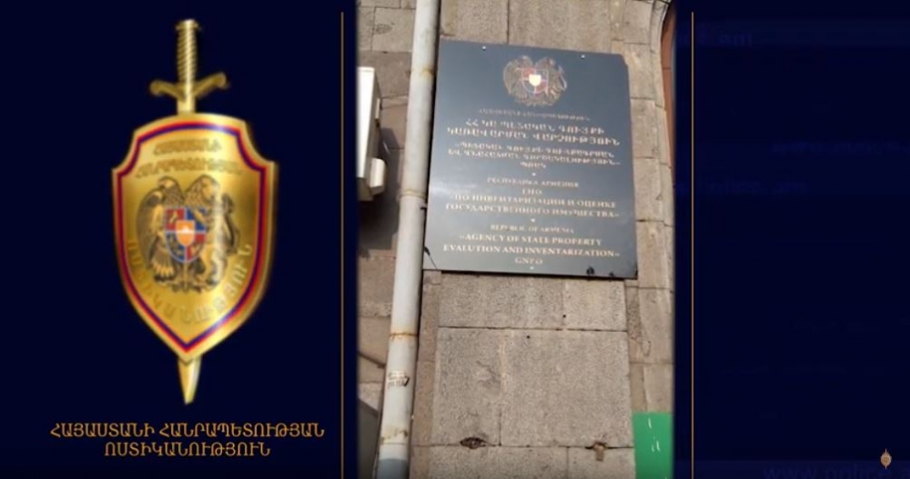 Ոստիկանները բացահայտել են Պետգույքի կառավարման վարչության պաշտոնատար անձանց ապօրինությունները
