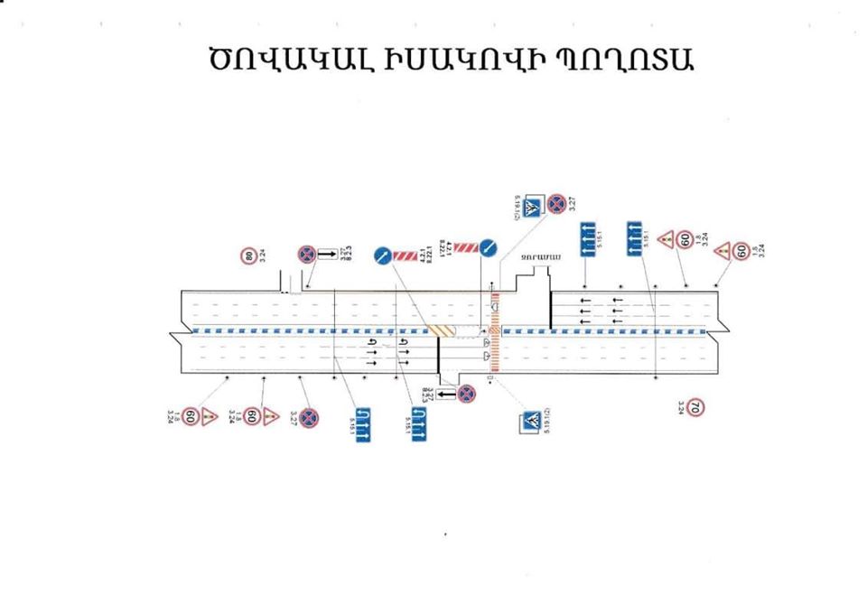 Երթևեկության կազմակերպման փոփոխություն՝ Իսակովի պողոտայում