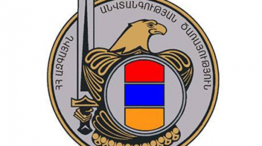 ԱԱԾ-ն Գեղարքունիքում բացահայտել է կոռուպցիոն բնույթի առերևույթ հանցագործության դեպք