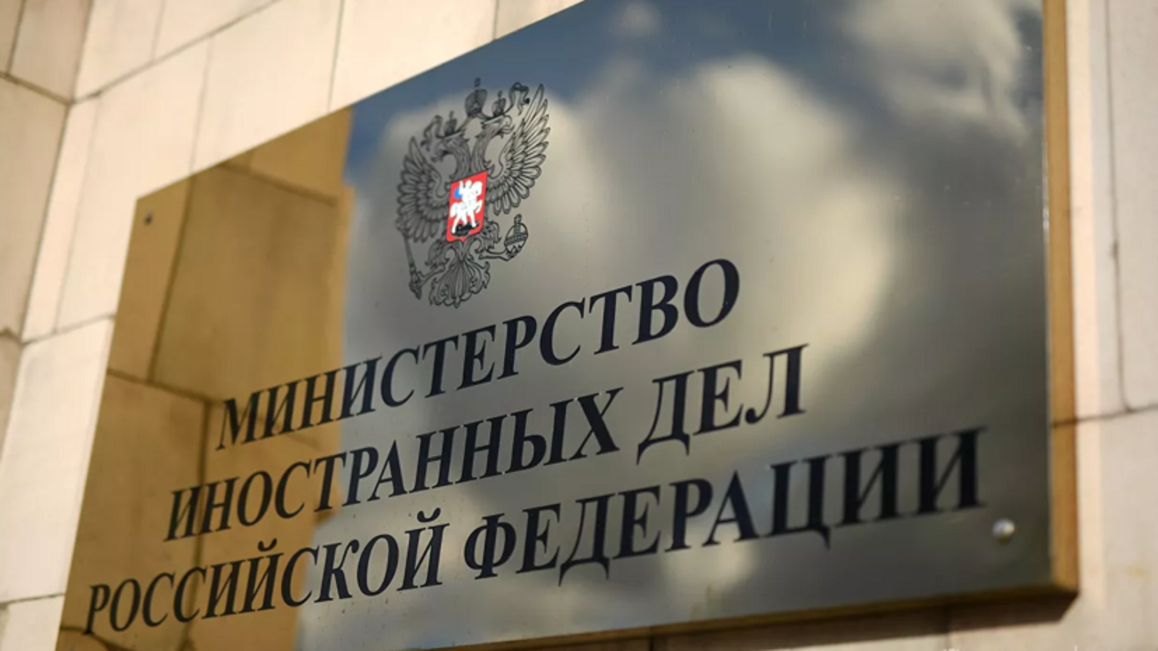 Ռուսաստանը Գերմանիայի դեսպանատան երկու աշխատակիցների persona non grata է հայտարարել