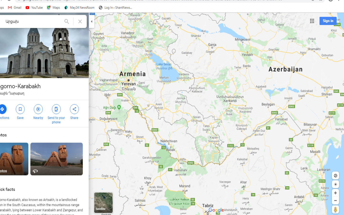 Ի՞նչ քայլեր են կատարվում, որպեսզի Google Maps-ի վրա հստակեցվեն Արցախի սահմանները