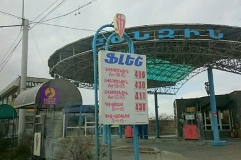 Զինված և դիմակավորված հարձակում Երևանում․ թալանել են «Ֆլեշ» բենզալցակայանը