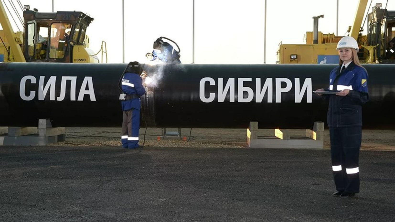 Պուտինը և Սի Ցզինպինը գործարկել են Сила Сибири գազատարը