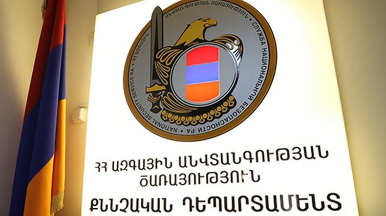 Ռումբի տեղադրման մասին կեղծ ահազանգ կատարած անձը հայտնաբերվել է. ԱԱԾ