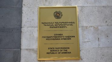 «ՋՐԱՌ» ՓԲԸ-ում արձանագրվել են ավելի քան 2 մլրդ դրամի խախտումներ և թերություններ․ ՊՎԾ