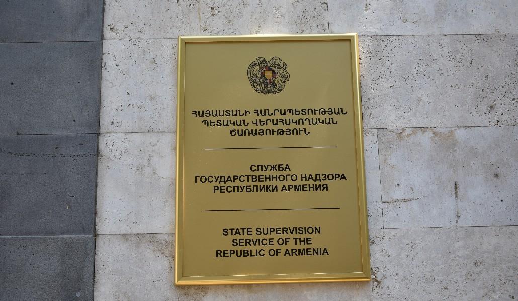 «ՋՐԱՌ» ՓԲԸ-ում արձանագրվել են ավելի քան 2 մլրդ դրամի խախտումներ և թերություններ․ ՊՎԾ