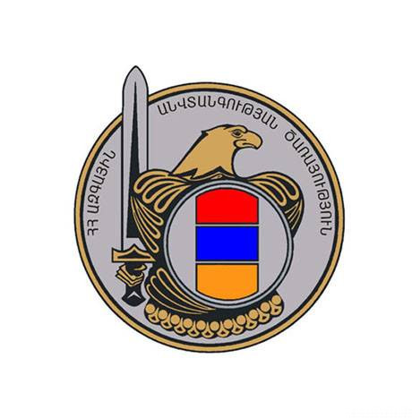 ԱԱԾ-ն բացահայտել է Առինջի համայնքապետարանի պաշտոնատար անձանց կողմից կատարված կոռուպցիոն հանցագործության դեպք