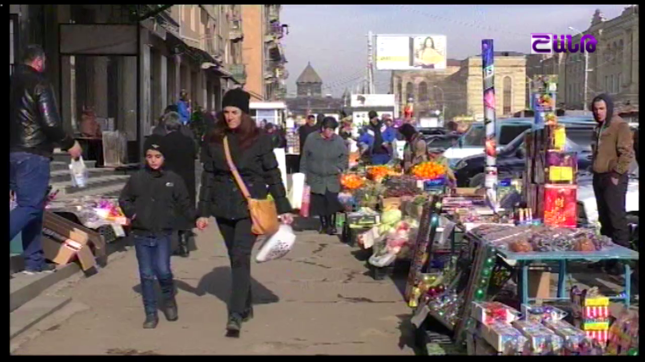 Հորիզոն  15:00