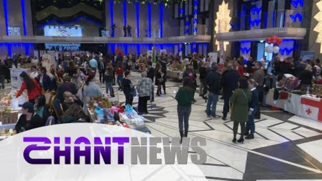 Այս տարի բարեգործական տոնավաճառի հասույթը կհատկացվի «ուղեղի կաթված»-ով փոքրիկների ծնողների մասնագիտական կրթությանը