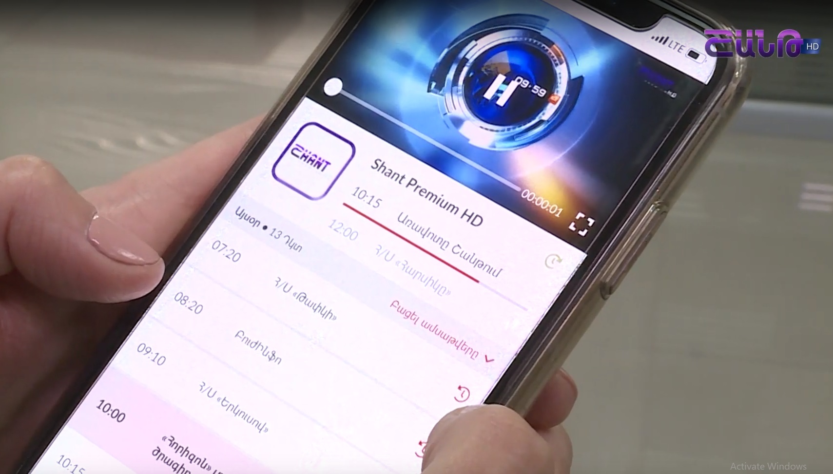 «ՄՏՍ TV». «Շանթ» հեռուստաընկերության և «ՎիվաՍել-ՄՏՍ»-ի համատեղ առաջարկը