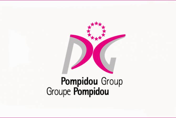 Հայաստանը միացել է Պոմպիդու խմբին