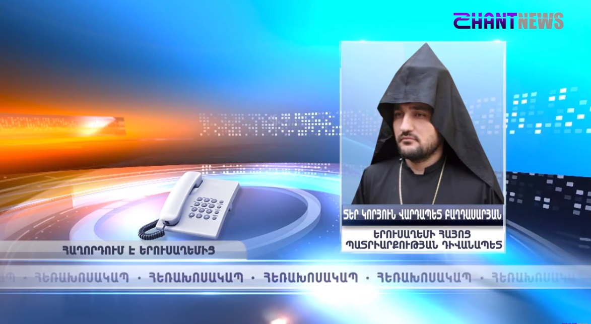 Երուսաղեմում հայ և հույն հոգևորականների միջև ծեծկռտուք է տեղի ունեցել