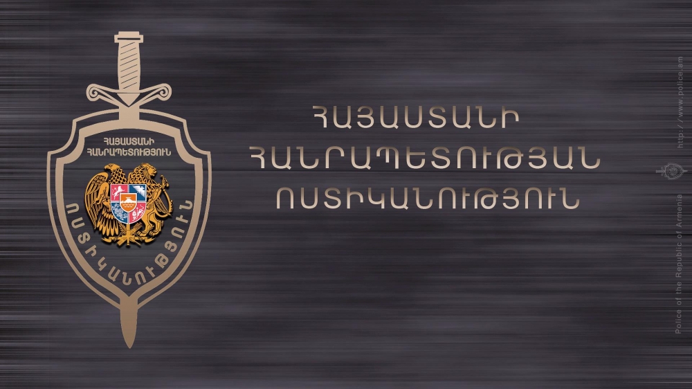Հարգելի քաղաքացիներ, խնդրում ենք զգույշ լինել․ ՀՀ ոստիկանության անձնագրային և վիզաների վարչություն