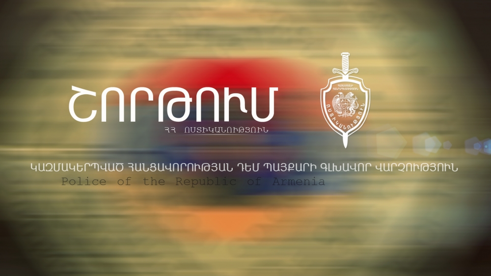 Կինը, արատավորող տեղեկություններ հրապարակելու սպառնալիքով, գումար է շորթել իր ծանոթից