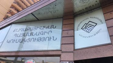 ՔՊ-ն վարչության նիստ է անում, որին մասնակցում է նաև Նիկոլ Փաշինյանը