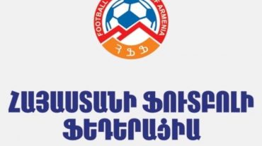 Հայաստանի ֆուտբոլի ֆեդերացիան 28 տարեկան է