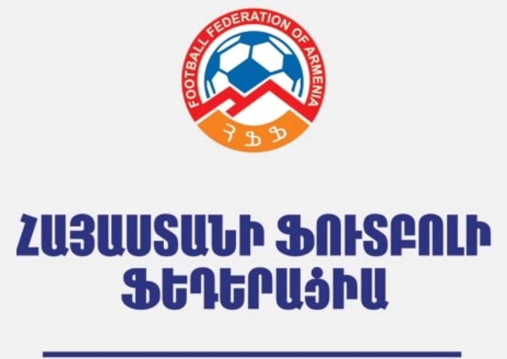 Հայաստանի ֆուտբոլի ֆեդերացիան 28 տարեկան է